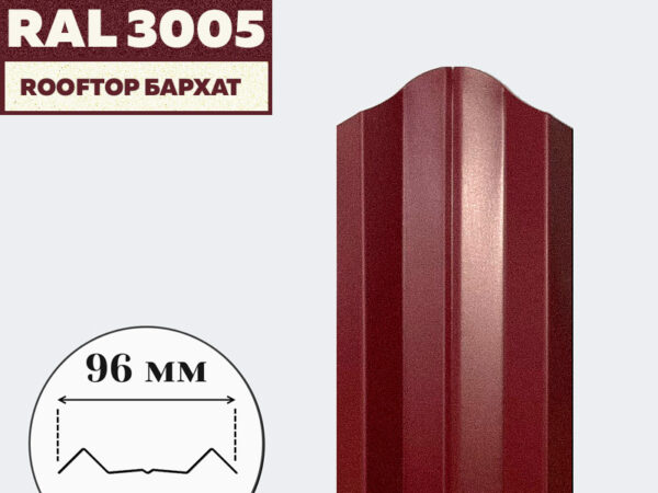 Штакетник "М-образный" Rooftop Бархат - RAL 3005 (Винно-красный)