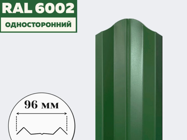 Штакетник "М-образный" полимер - RAL 6002 (Лиственно-зелёный)