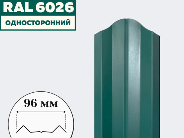 Штакетник "М-образный" полимер - RAL 6026 (Опаловый зелёный)