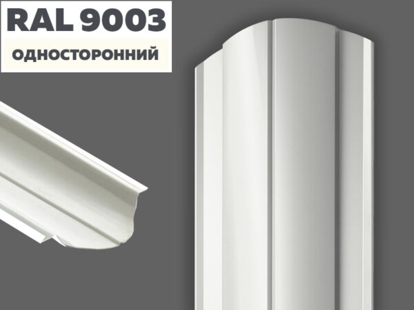 Штакетник "Престиж" полимер - RAL 9003 (Белый)